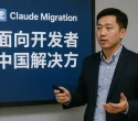 Zhipu предлагает миграцию из Claude: китайское решение для AI-разработчиков